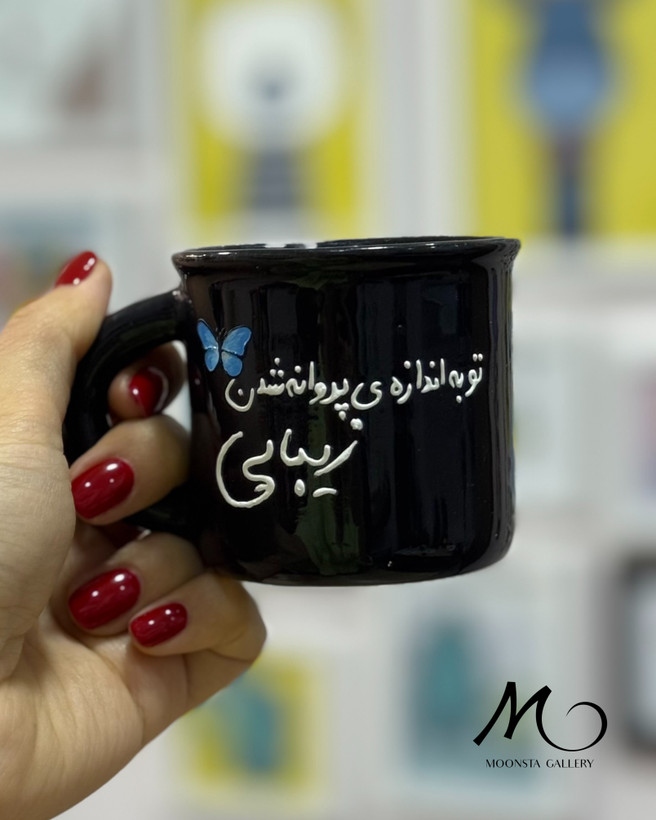 خرید شات قهوه ی ویترای به قیمت عالی از مونستا گالری