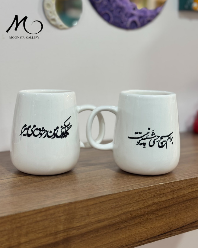 ست ماگ کاپلی