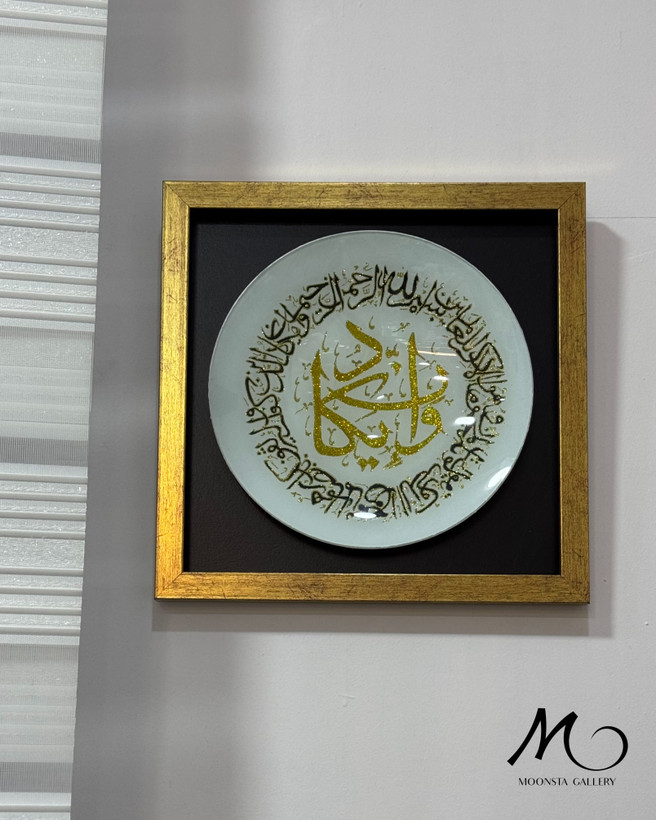 تابلو دیوارکوب وان یکاد