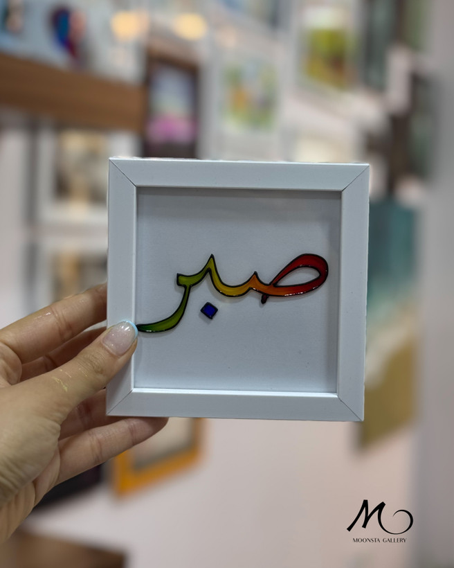 تابلو ویترای دست ساز گالری مونستا با قاب دلخواه