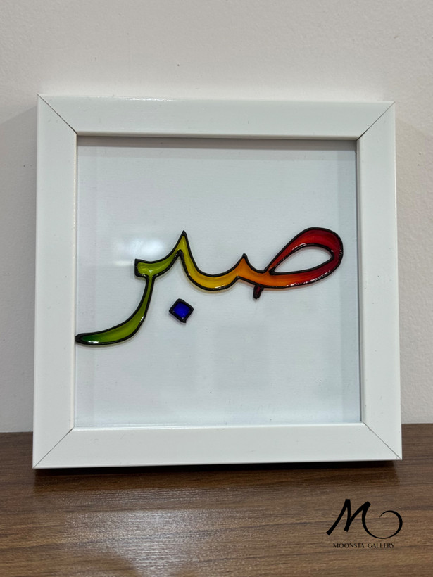 تابلو هنری گالری مونستا با قاب و اندازه ی دلخواه