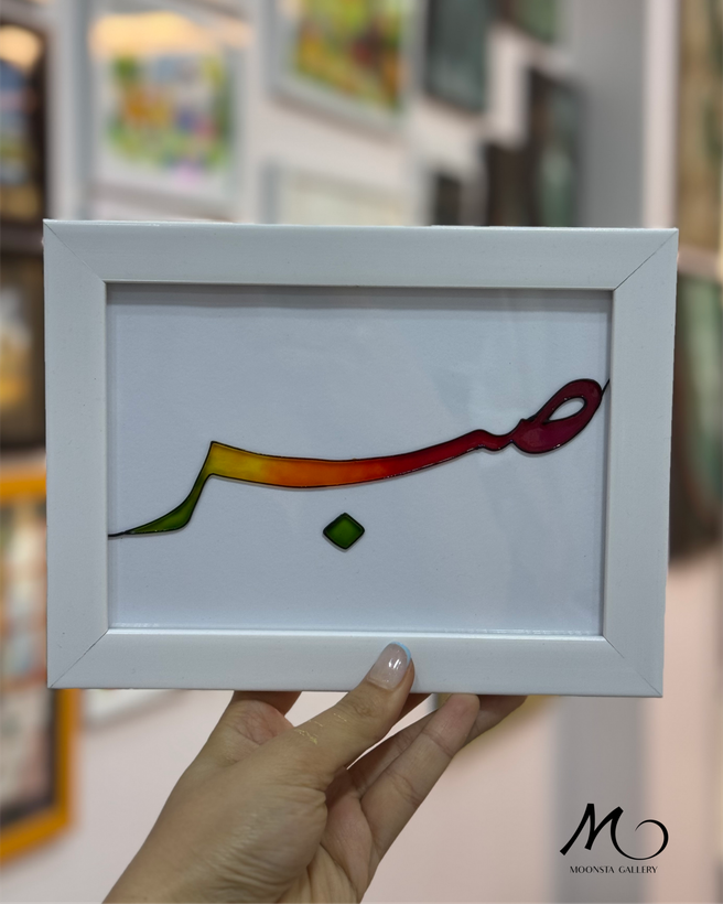 خرید تابلو ویترای دست ساز از گالری مونستا