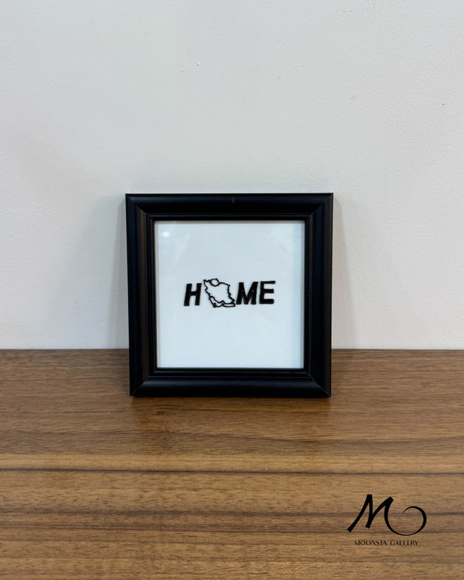 تابلو ویترای دستساز home، هدیه مهاجرت و یادگار وطن از گالری مونستا اهواز