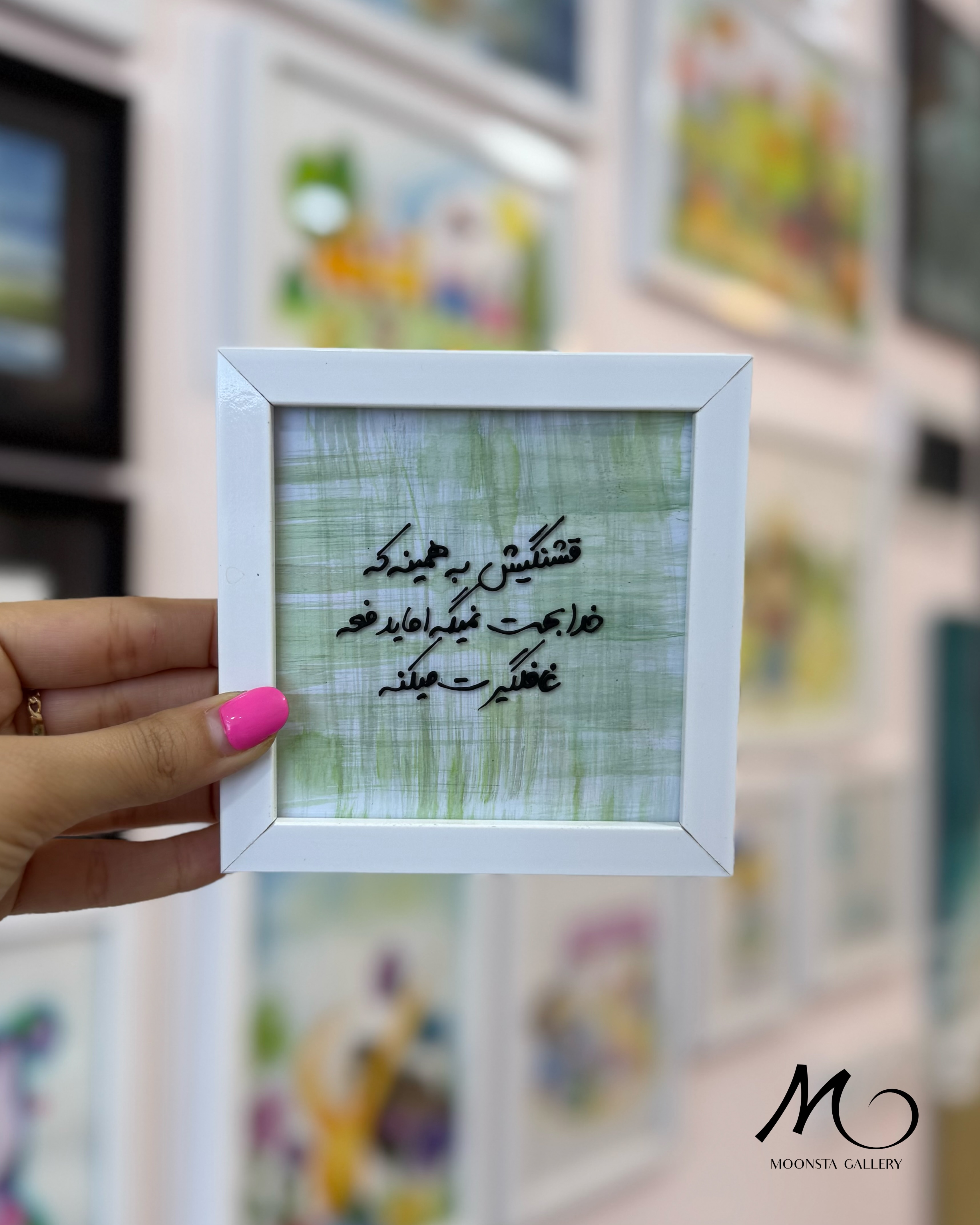مینی تابلو ویترای دست‌ساز  با قاب سفید مناسب دکور اتاق