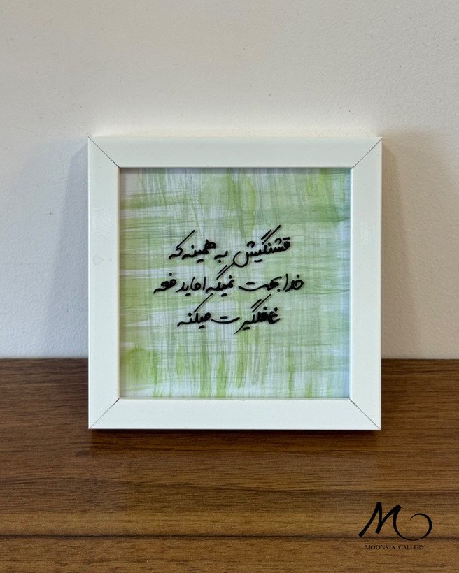 تابلو دکوراتیو ویترای مینیمال دستساز با پسزمینه سبز