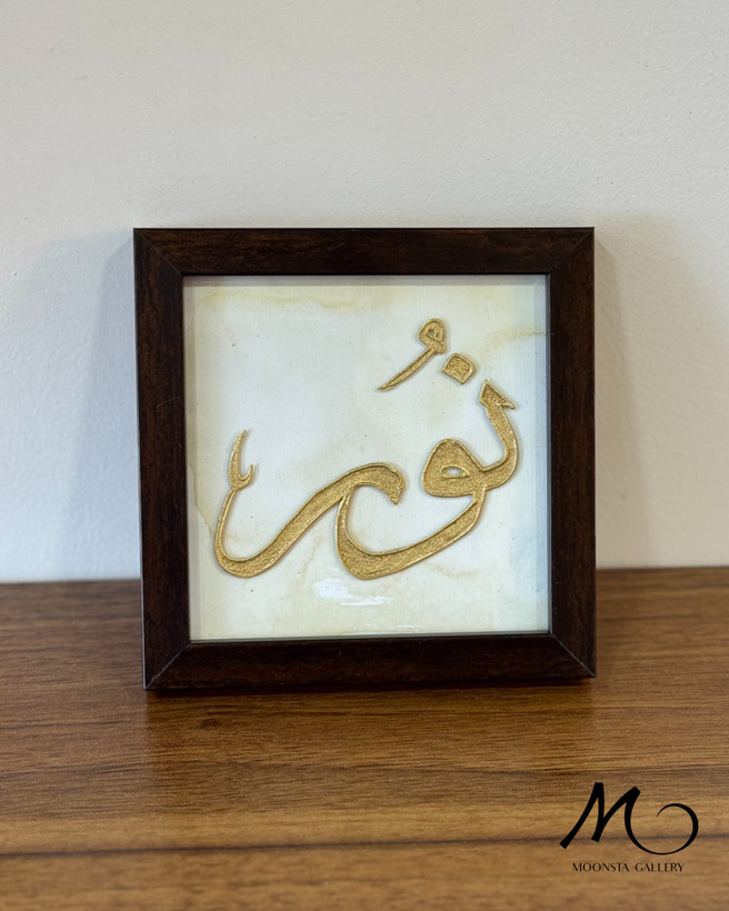 مینی تابلو ویترای سفارشی با نوشته هنری و امکان تغییر بکگراند