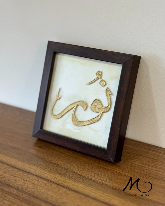 تابلو ویترای مینیمال دستساز با امکان سفارش نوشته و طرح دلخواه
