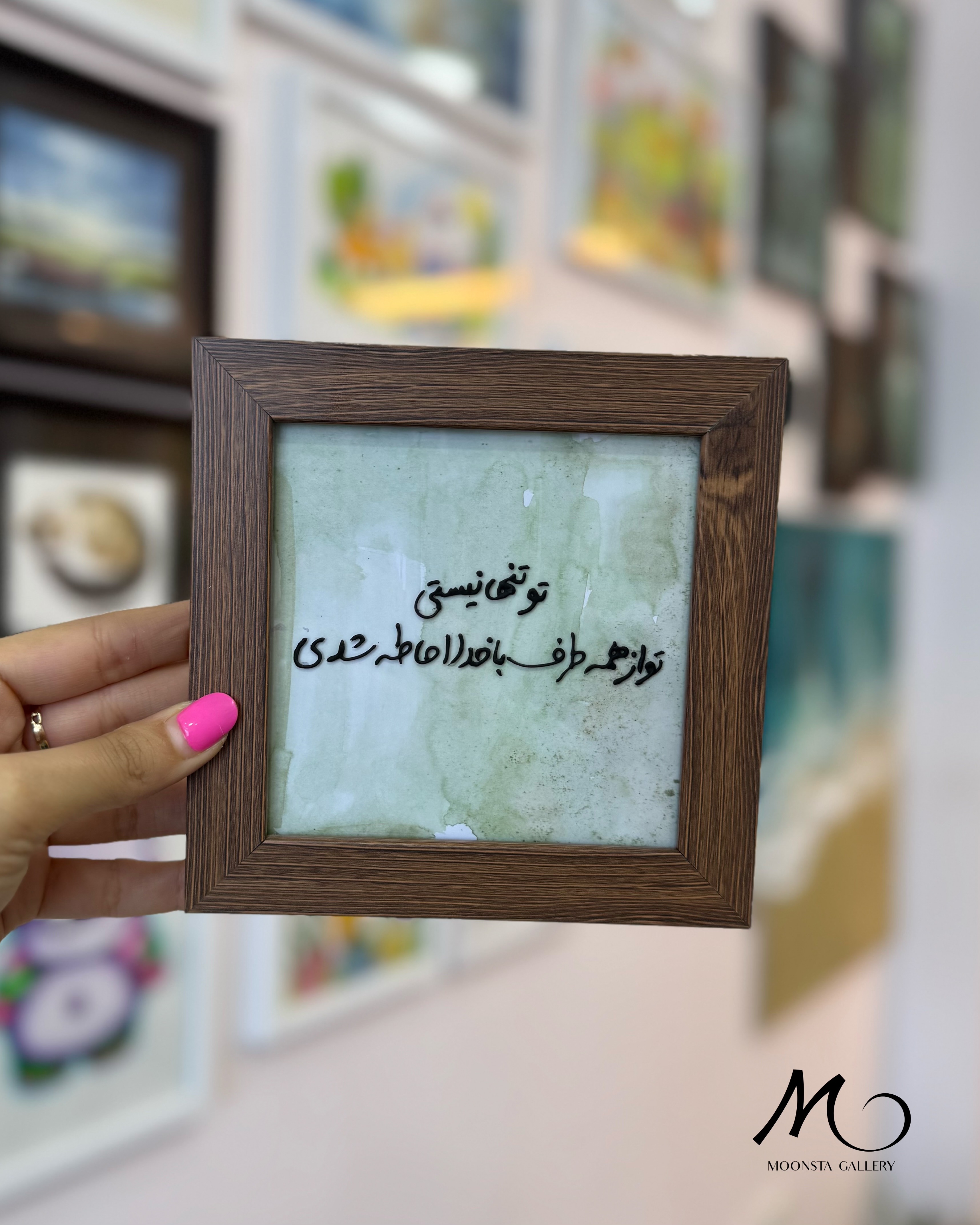مینی تابلو معنوی دست‌ساز با جمله تو تنها نیستی و طراحی مینیمال