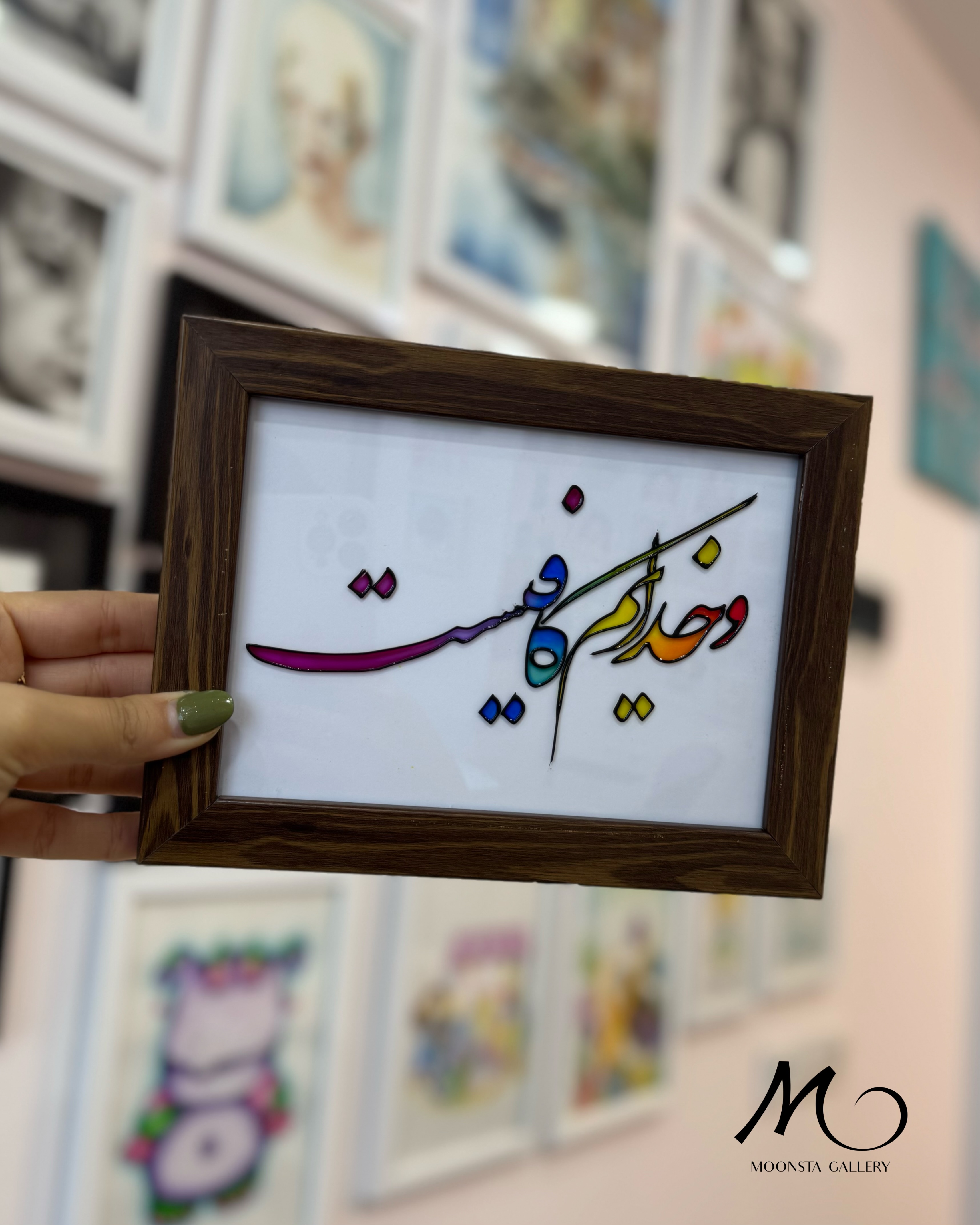 تابلو ویترای مذهبی دست‌ساز با متن و خدایم کافیست